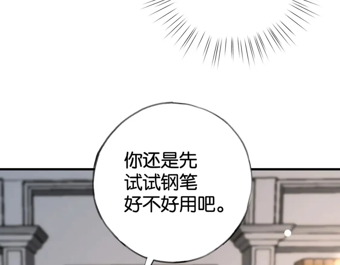 第54话 花是无辜的 第37页