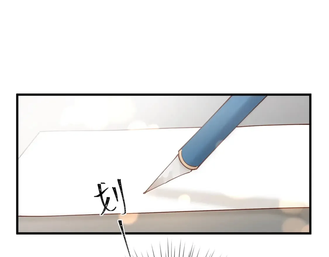 第54话 花是无辜的 第45页