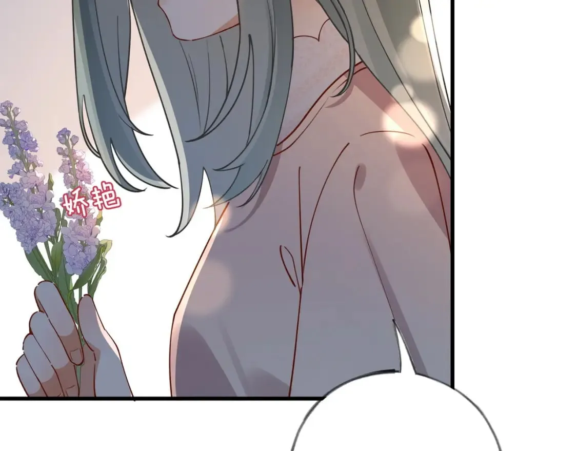 第54话 花是无辜的 第50页