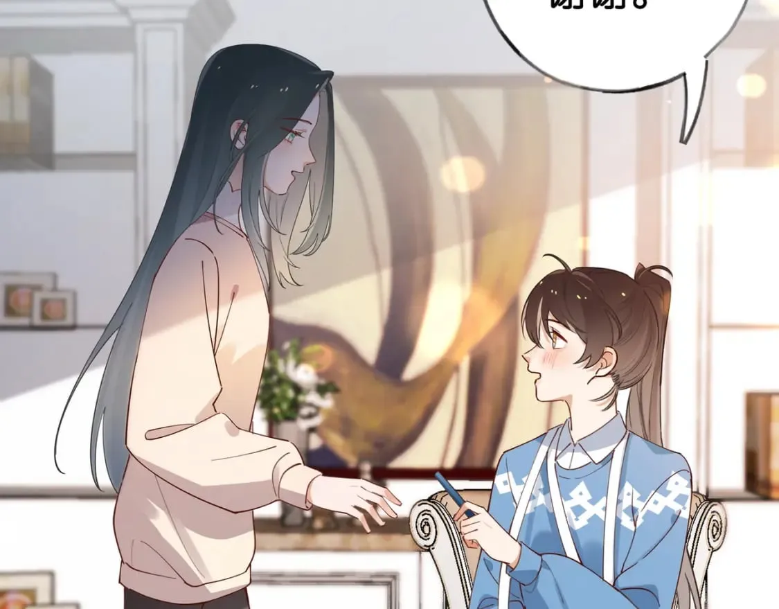 第54话 花是无辜的 第61页