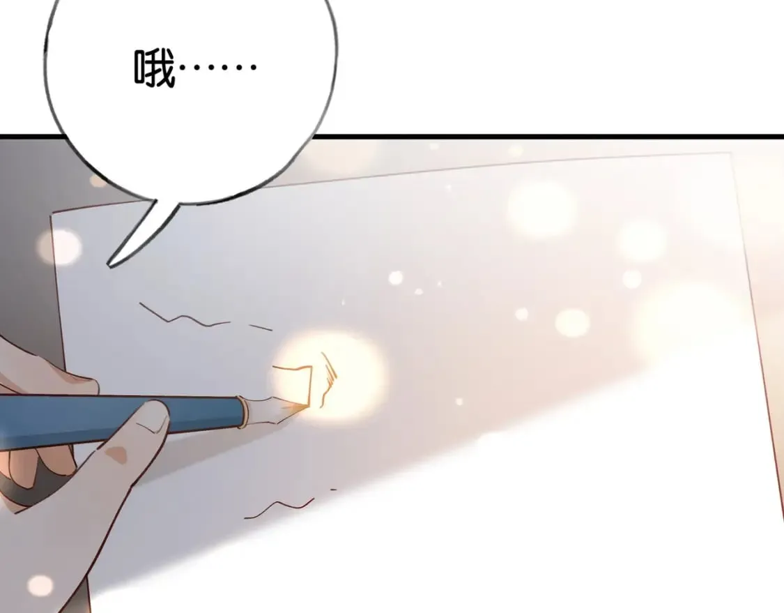 第54话 花是无辜的 第66页
