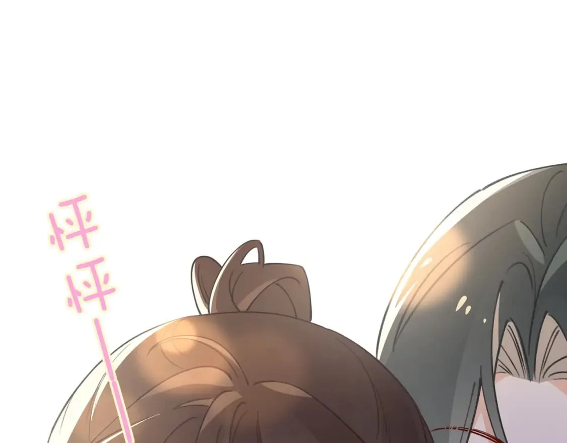 第54话 花是无辜的 第83页