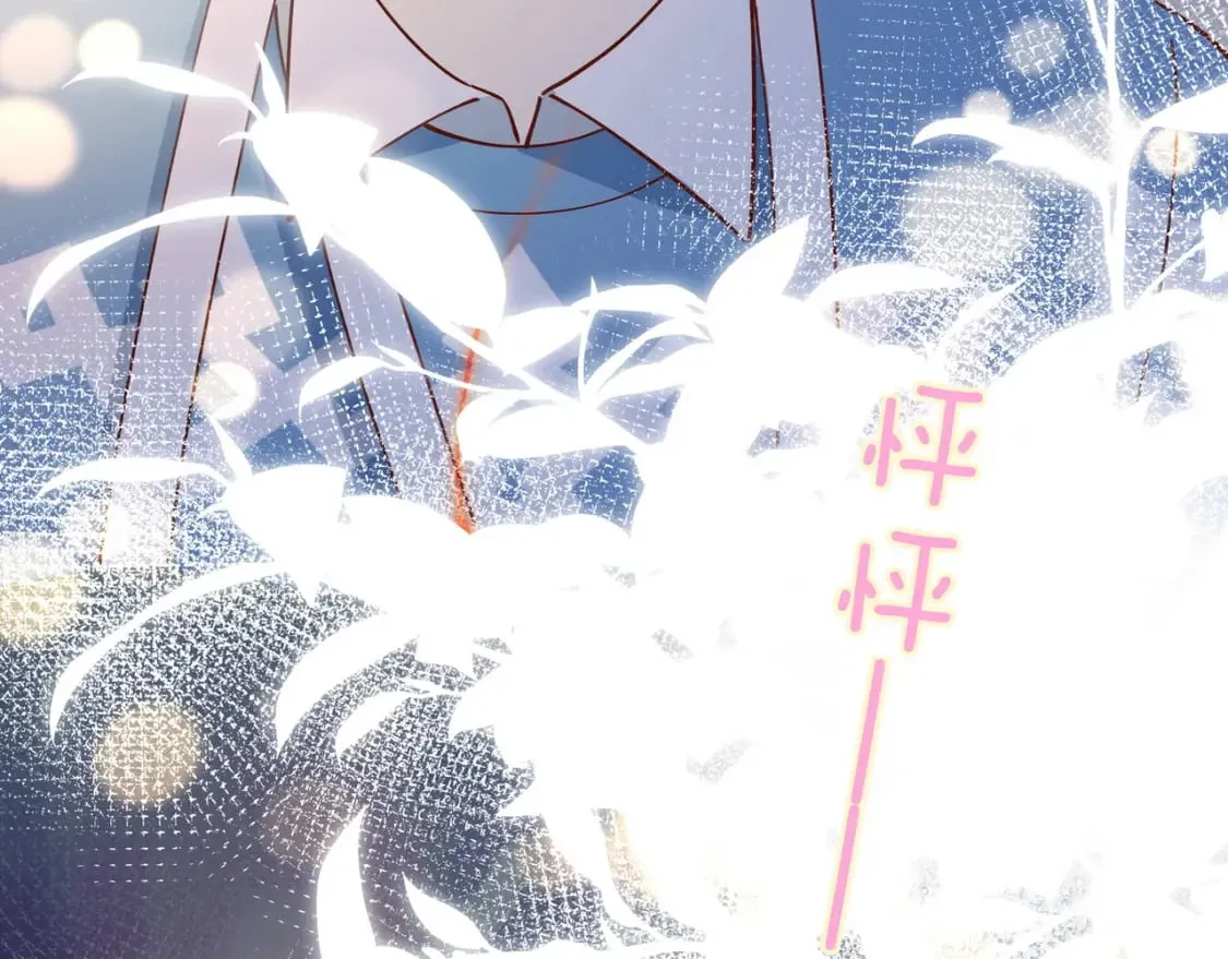 第54话 花是无辜的 第85页