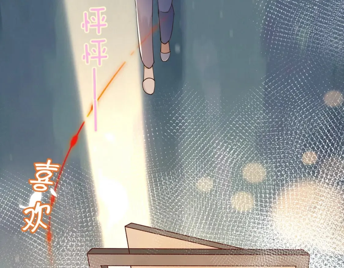 第54话 花是无辜的 第87页