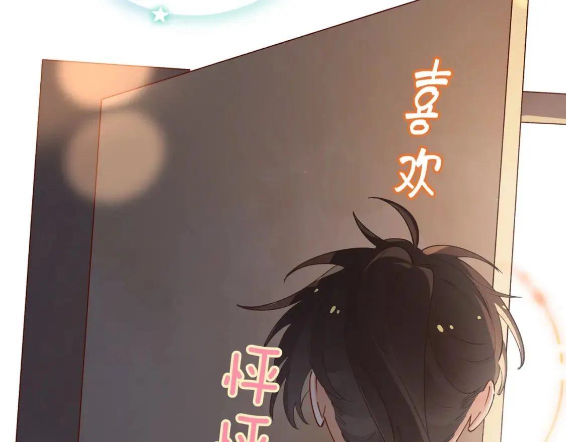 第54话 花是无辜的 第89页