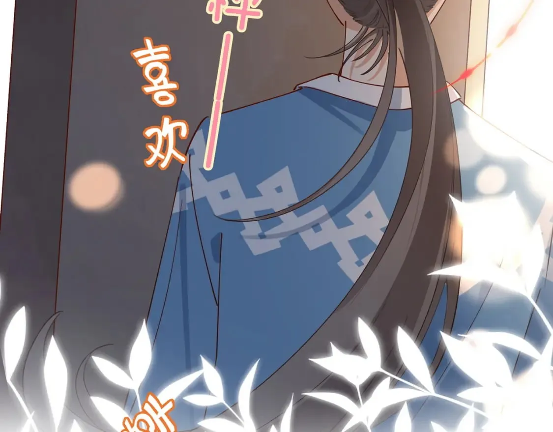 第54话 花是无辜的 第90页