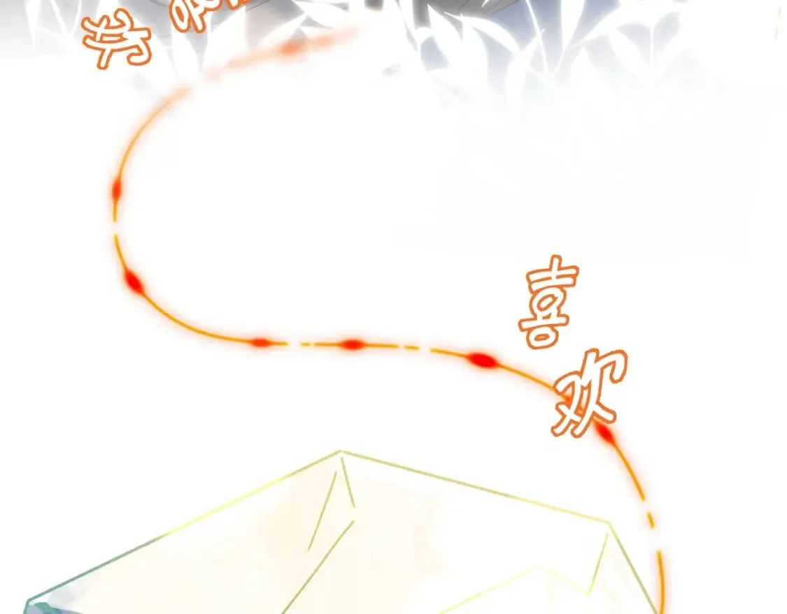 第54话 花是无辜的 第91页