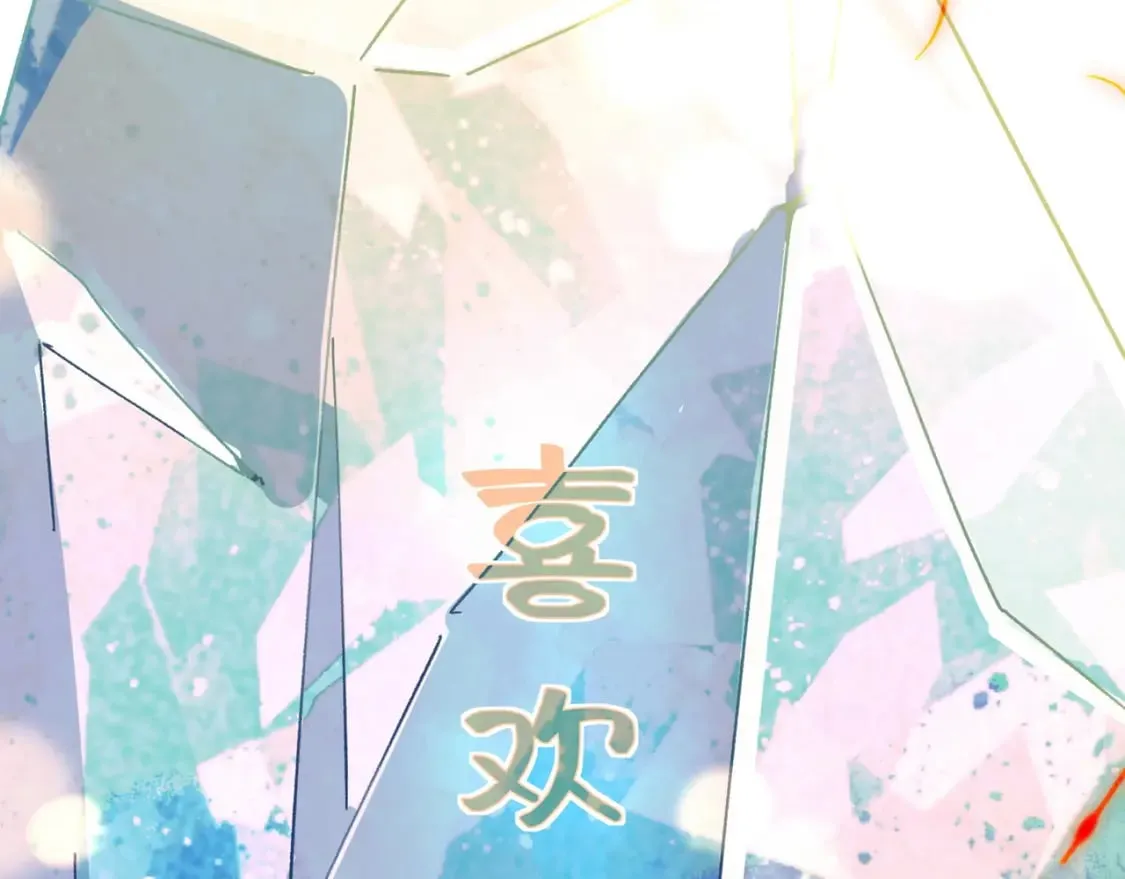 第54话 花是无辜的 第92页