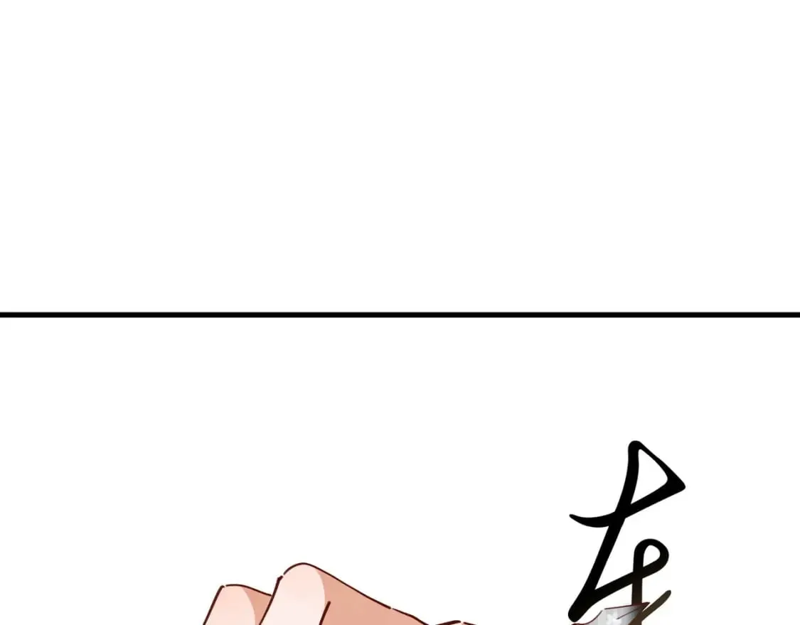 第54话 花是无辜的 第97页