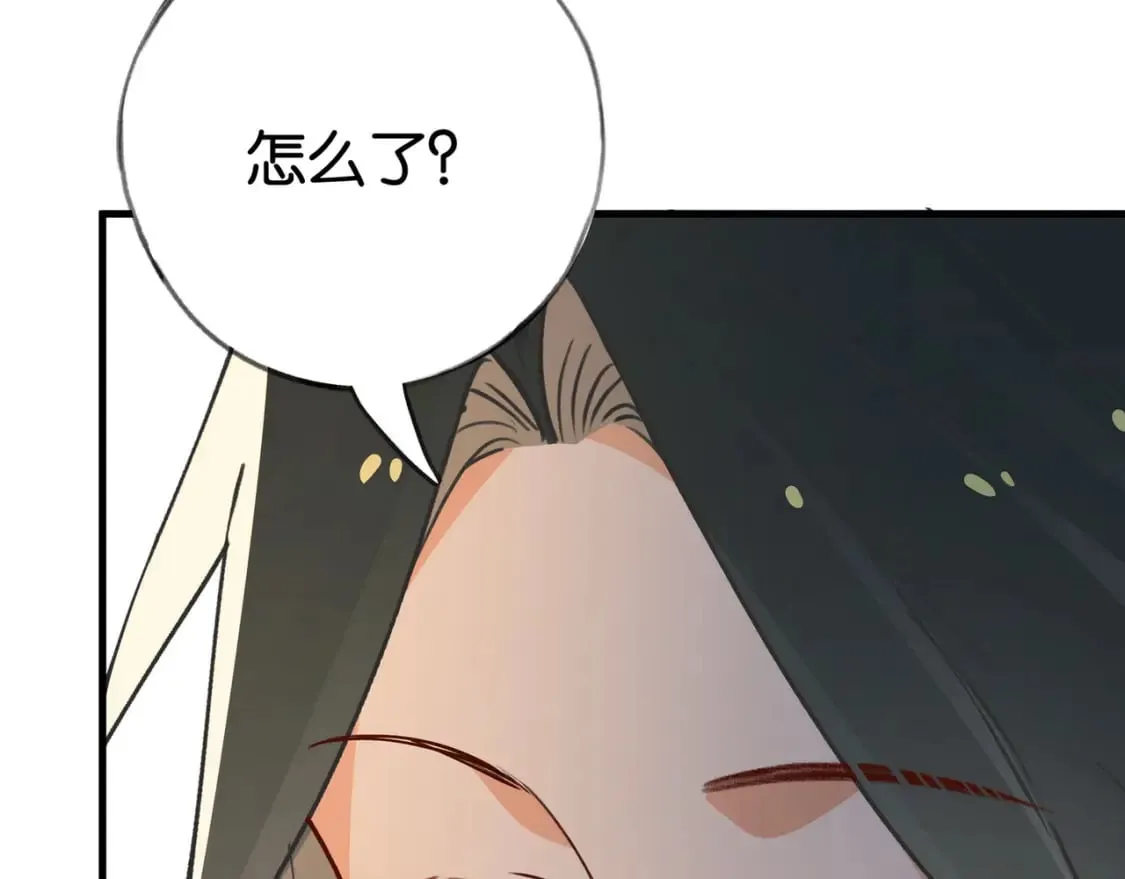 第54话 花是无辜的 第99页