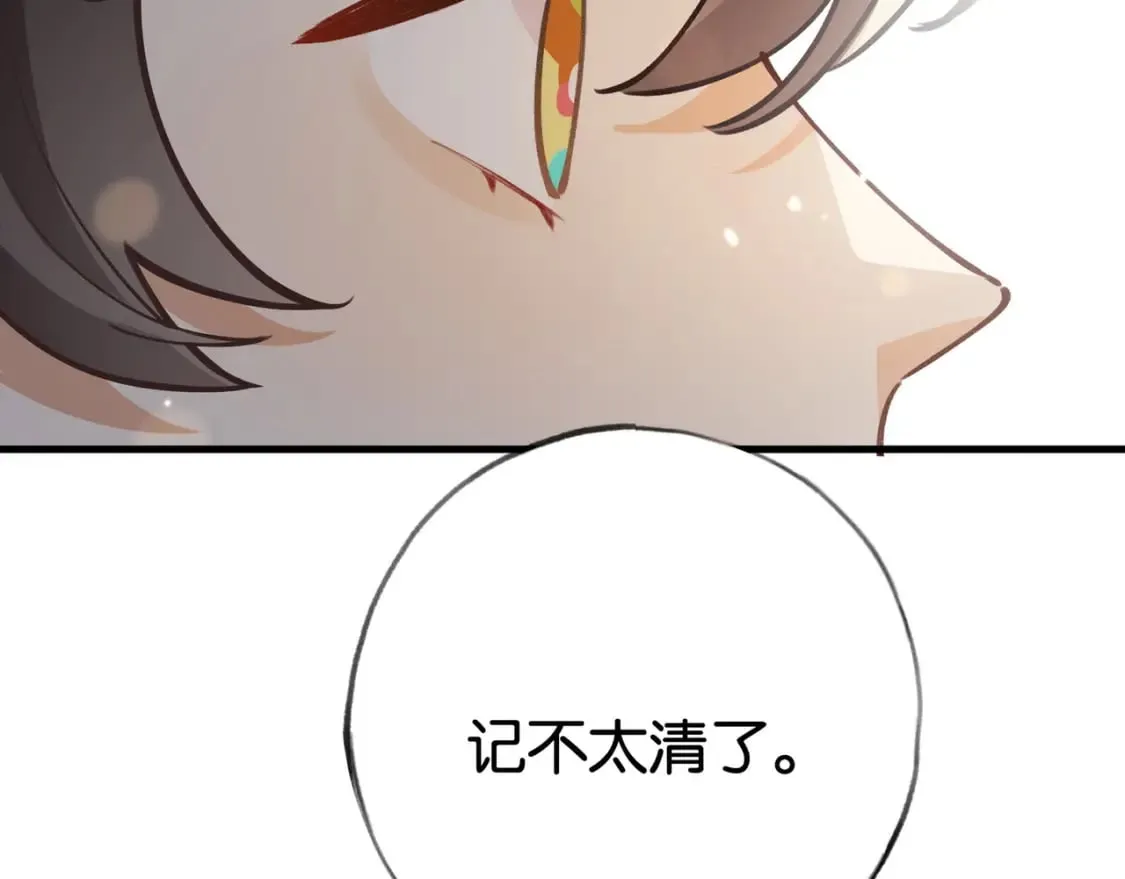 第54话 花是无辜的 第109页
