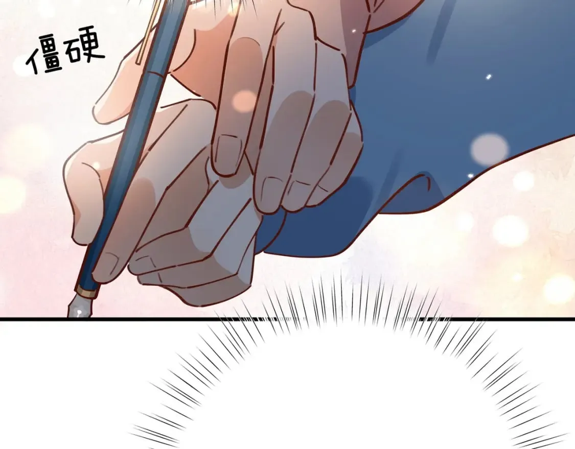 第54话 花是无辜的 第114页