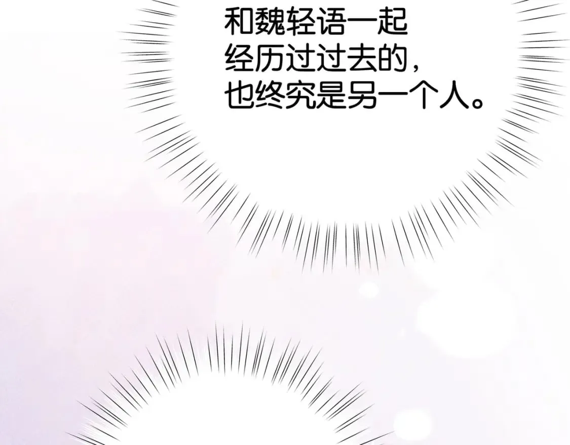 第54话 花是无辜的 第115页