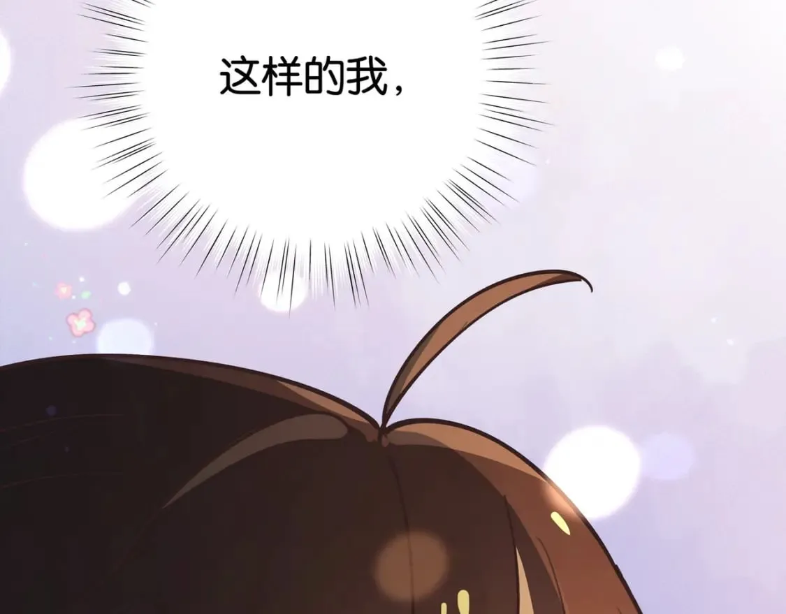 第54话 花是无辜的 第116页