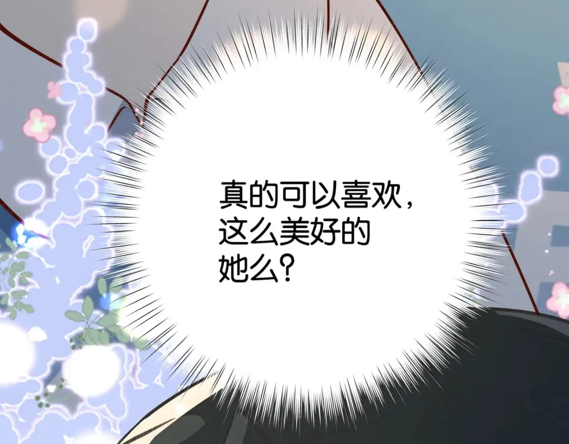 第54话 花是无辜的 第119页
