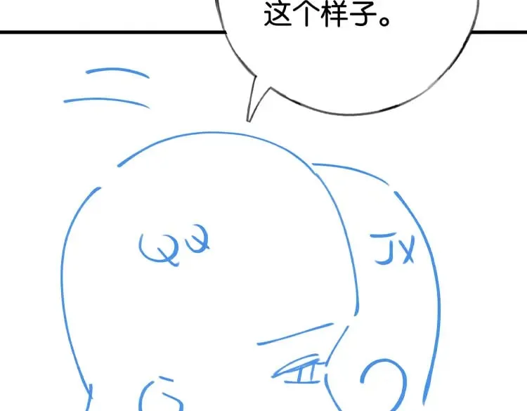 第54话 花是无辜的 第124页