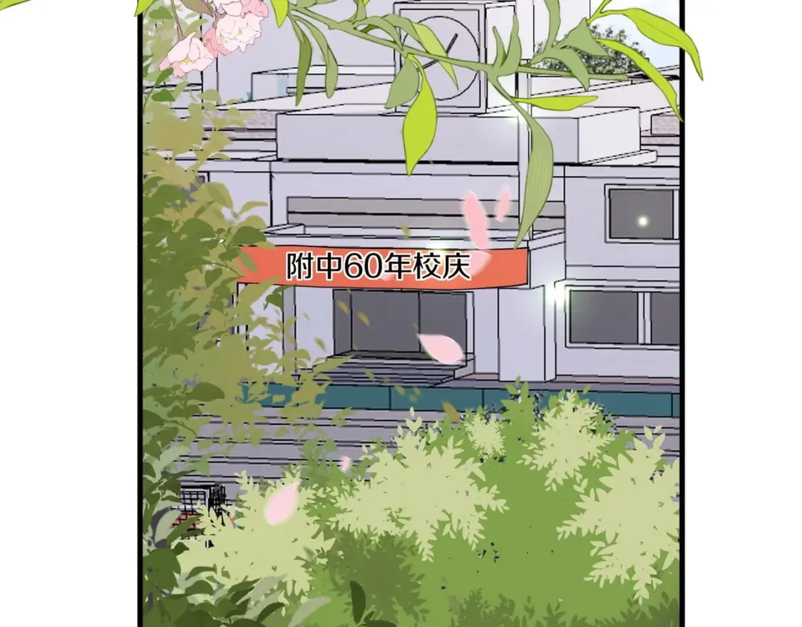 第55话 我有一个朋友 第6页