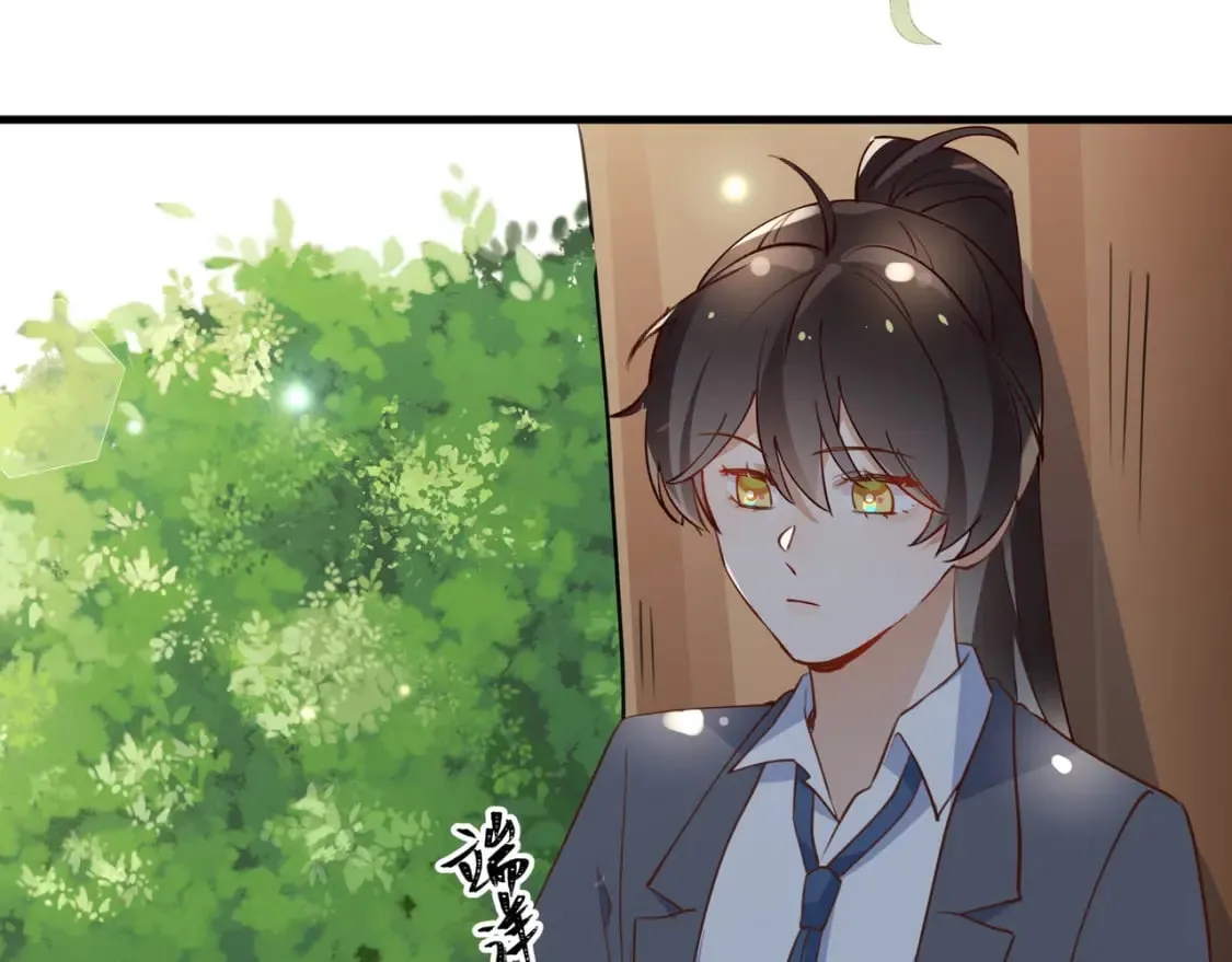 第55话 我有一个朋友 第8页