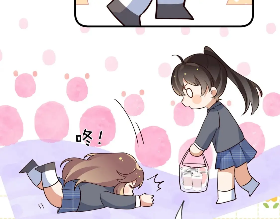 第55话 我有一个朋友 第16页