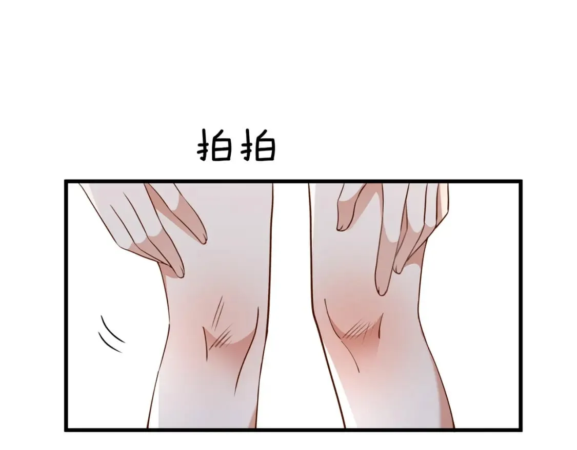第55话 我有一个朋友 第18页