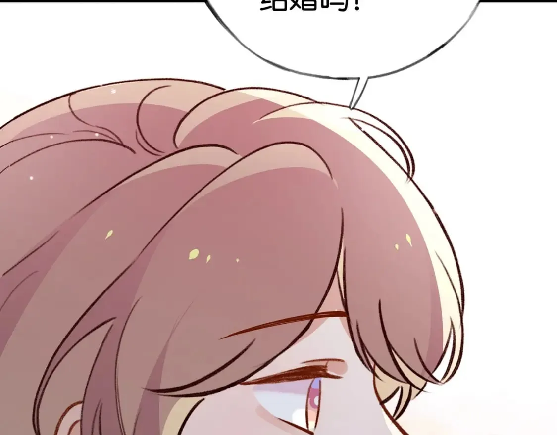 第55话 我有一个朋友 第49页