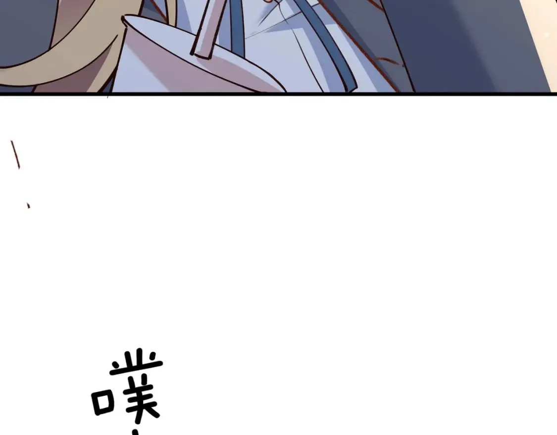第55话 我有一个朋友 第51页