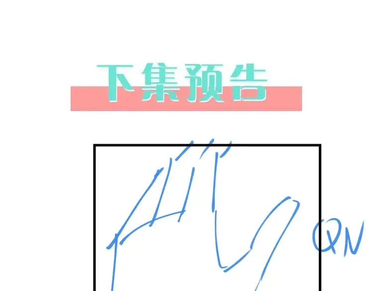 第55话 我有一个朋友 第124页