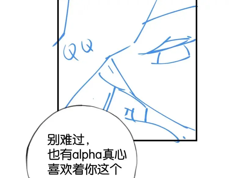 第55话 我有一个朋友 第125页