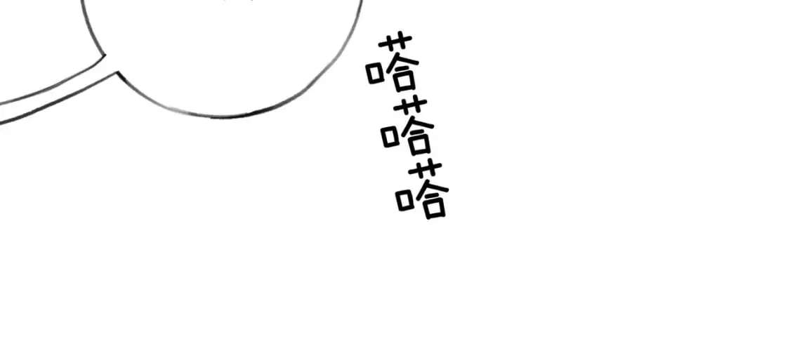 第56话 不如怜取眼前人 第16页