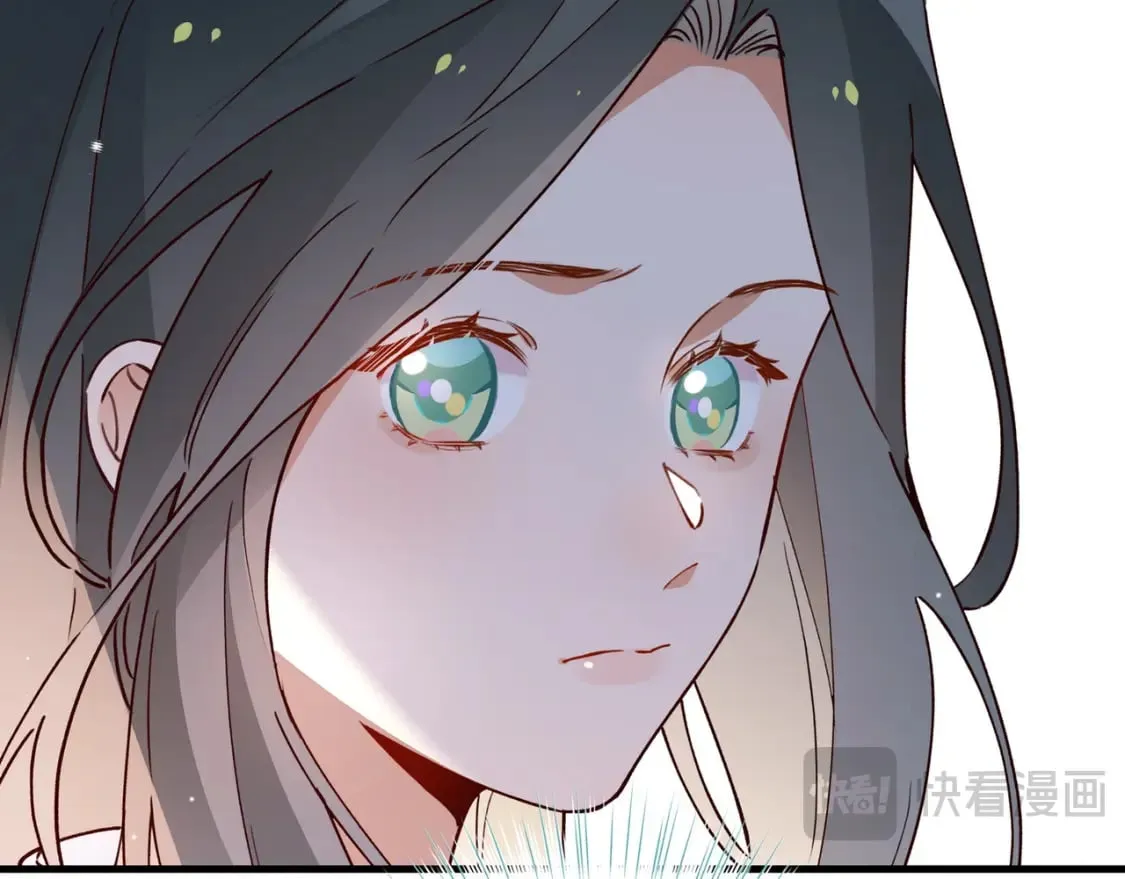 第57话 我们家轻语 第16页