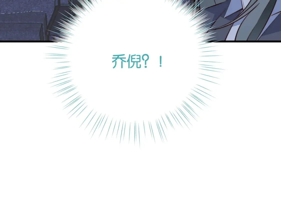 第57话 我们家轻语 第20页