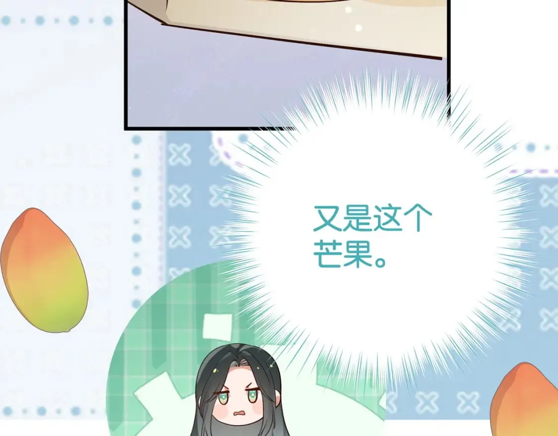 第57话 我们家轻语 第22页