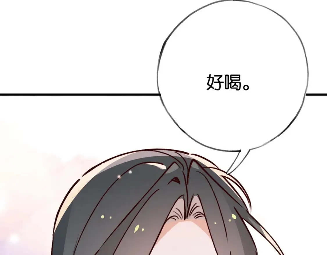 第57话 我们家轻语 第36页