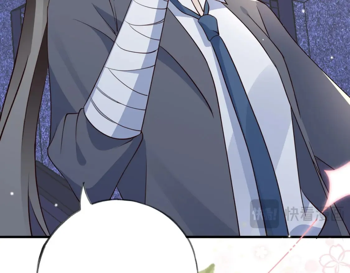 第57话 我们家轻语 第67页