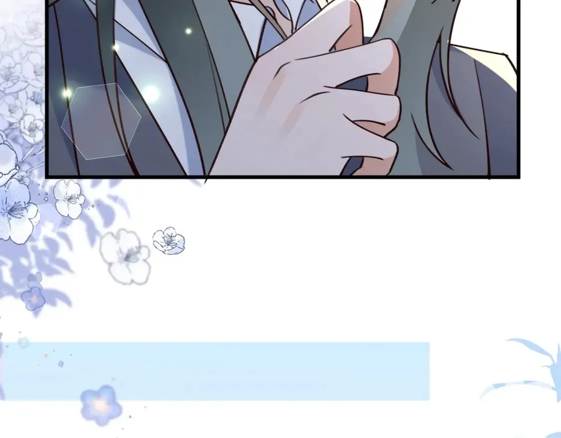 第57话 我们家轻语 第71页