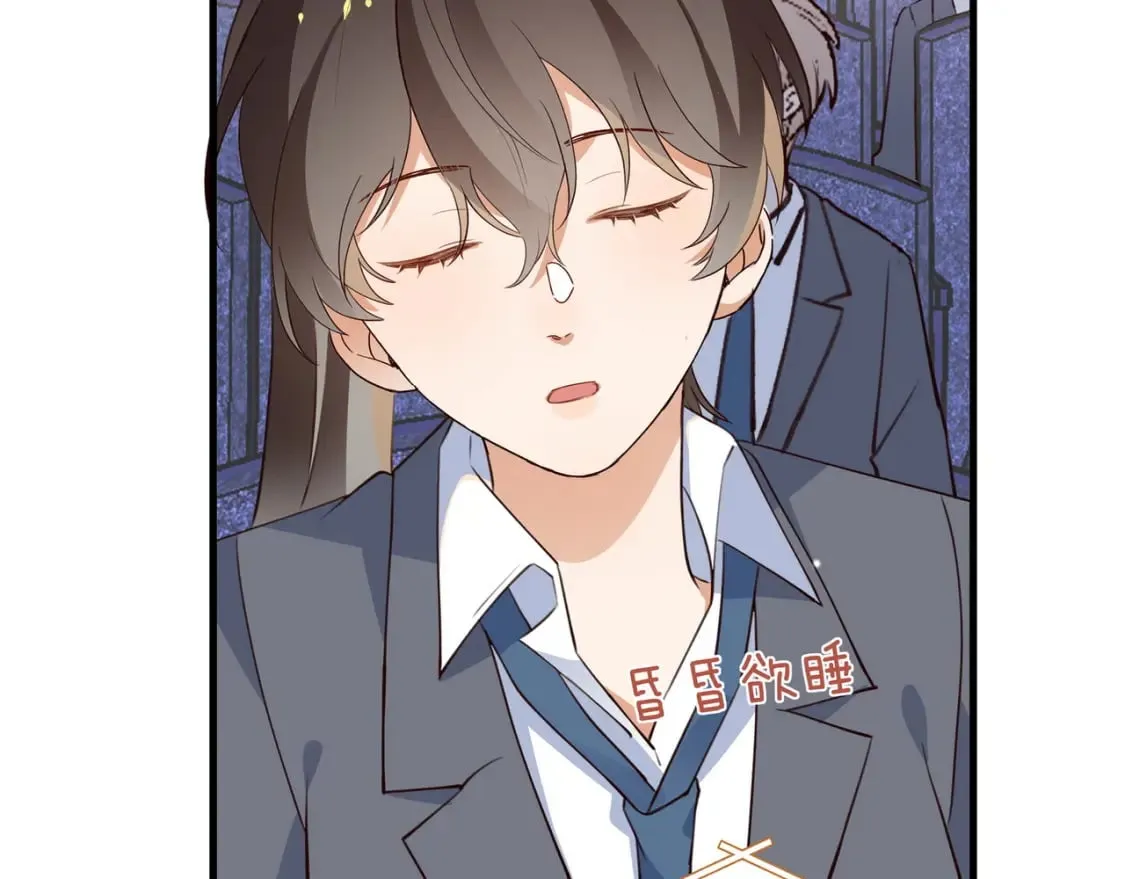 第57话 我们家轻语 第82页