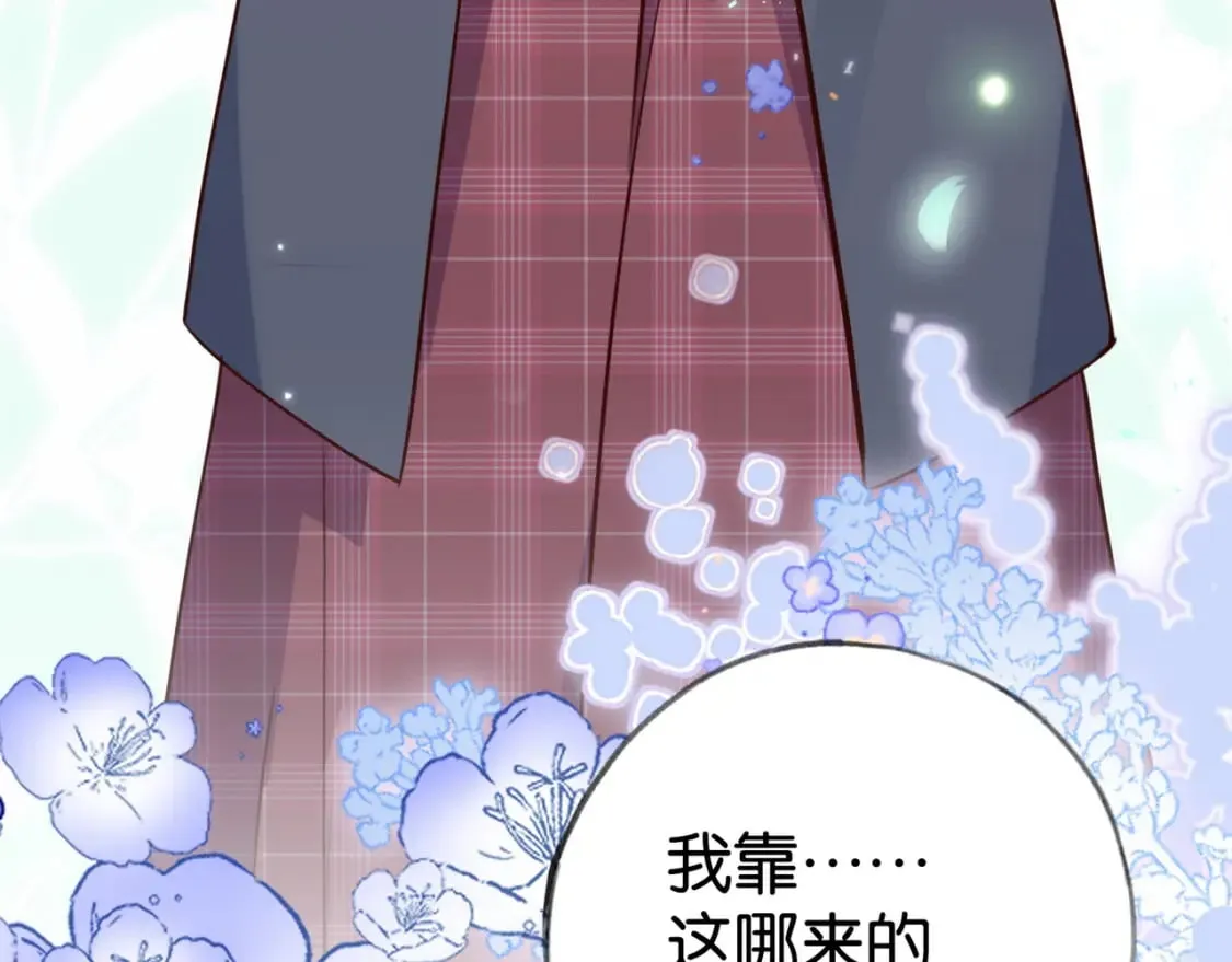 第57话 我们家轻语 第89页