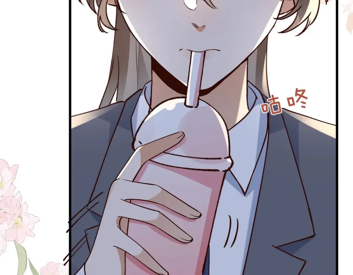 第57话 我们家轻语 第94页