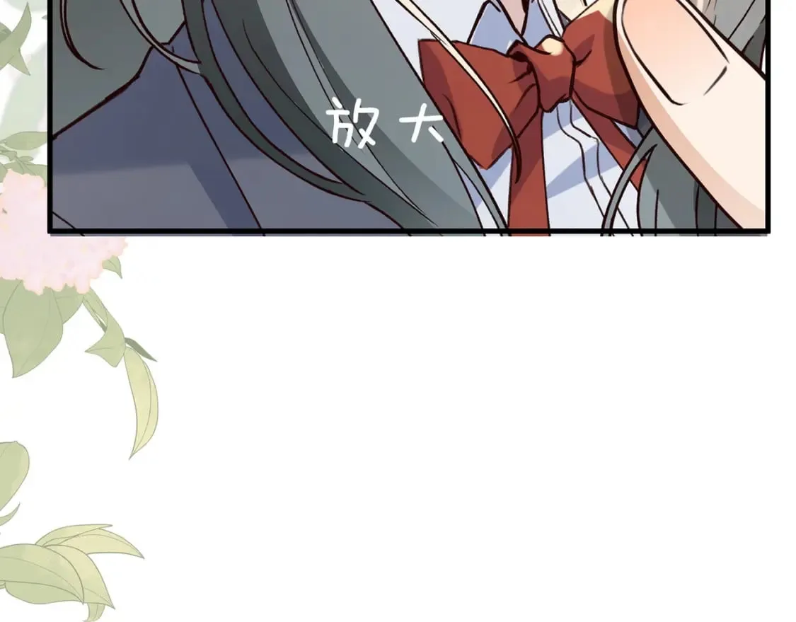 第57话 我们家轻语 第105页