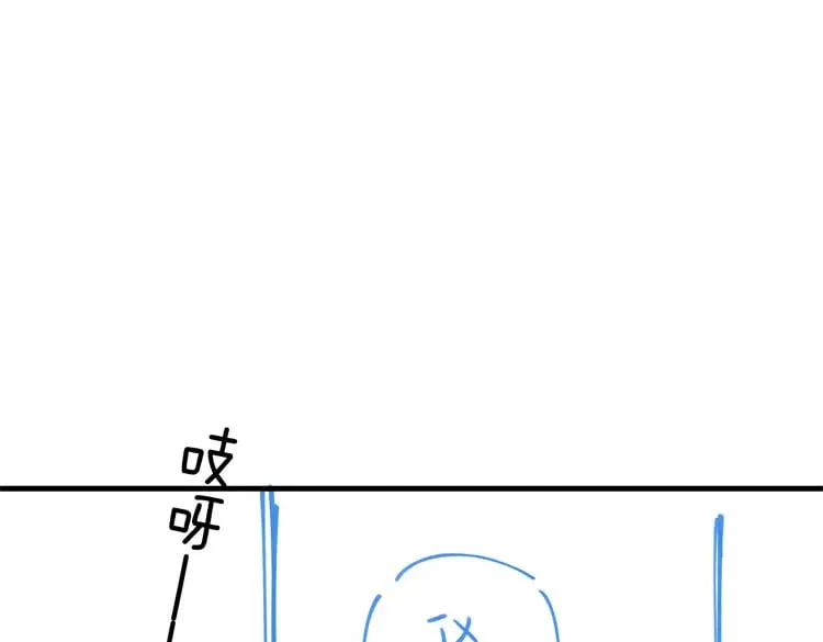 第57话 我们家轻语 第129页
