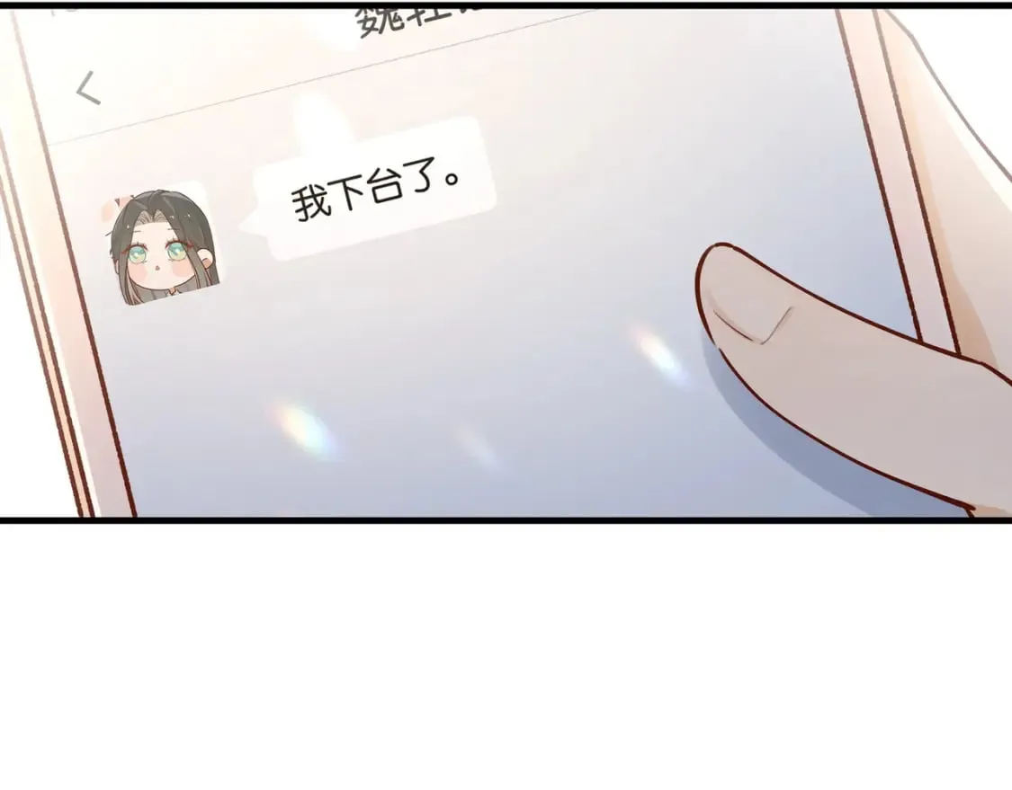 第58话 学生代表  第8页