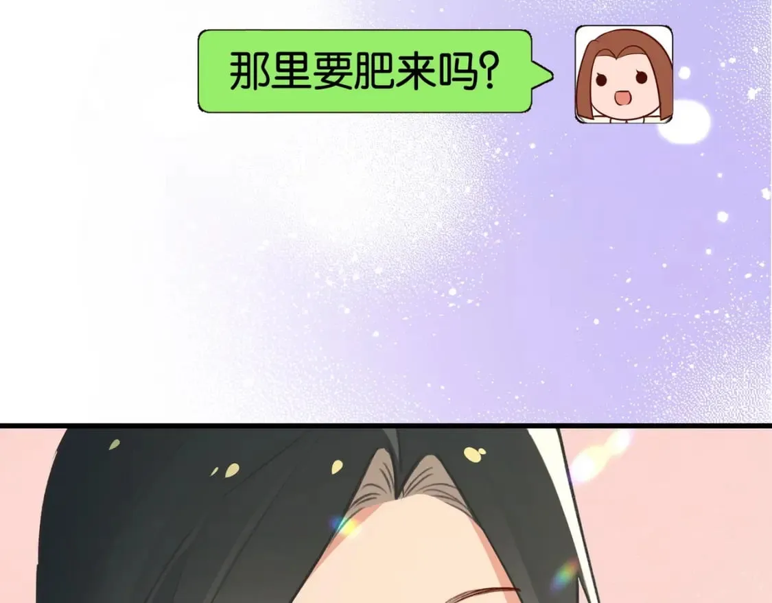 第58话 学生代表  第11页