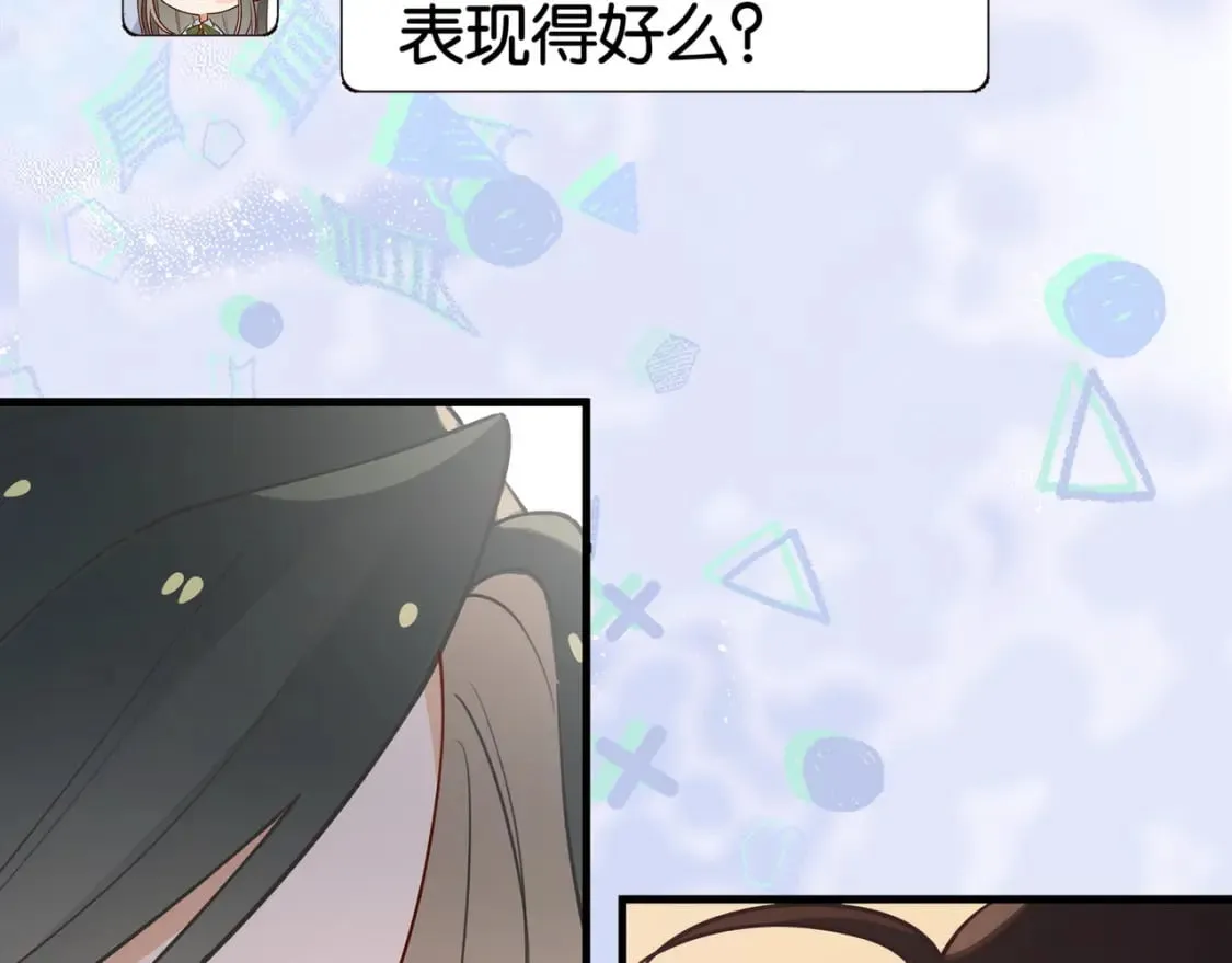 第58话 学生代表  第14页