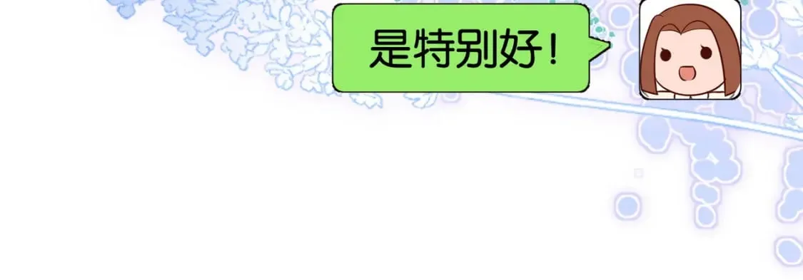 第58话 学生代表  第17页