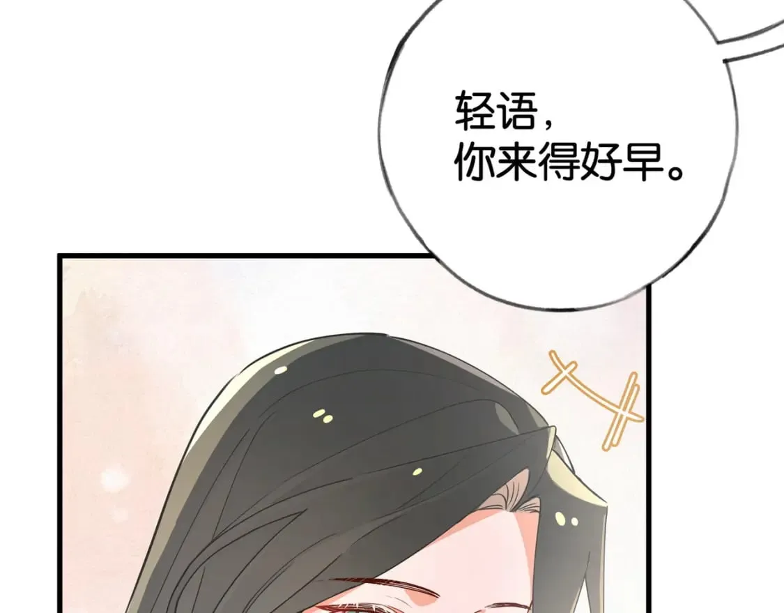 第58话 学生代表  第21页