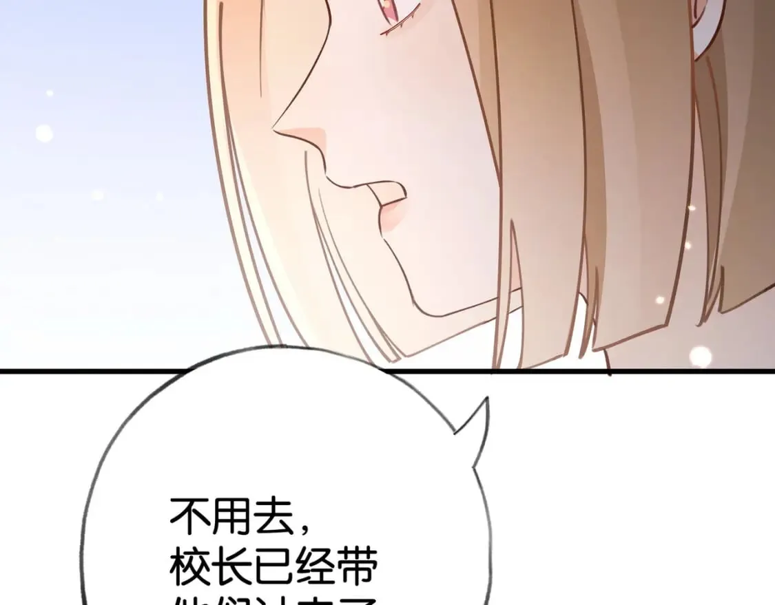 第58话 学生代表  第31页