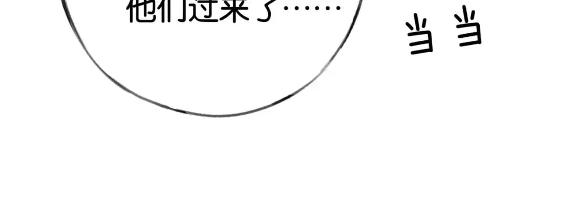第58话 学生代表  第32页