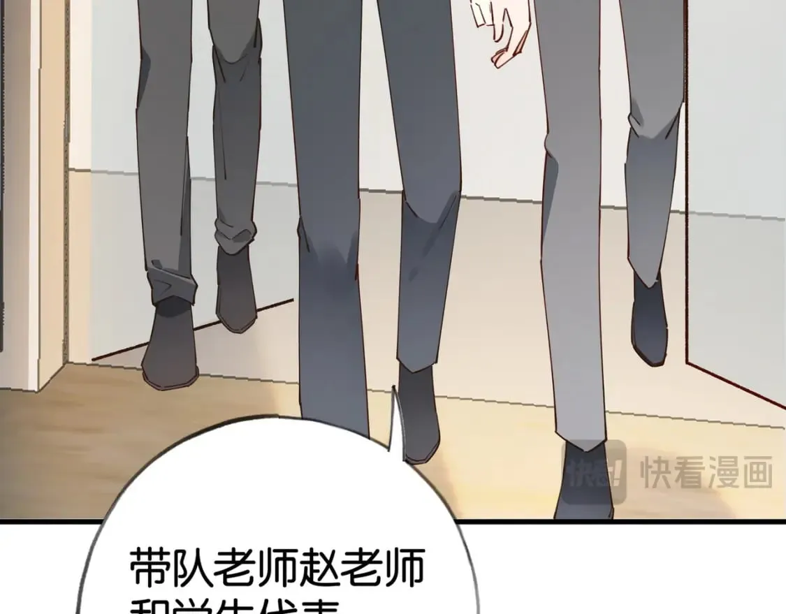 第58话 学生代表  第36页