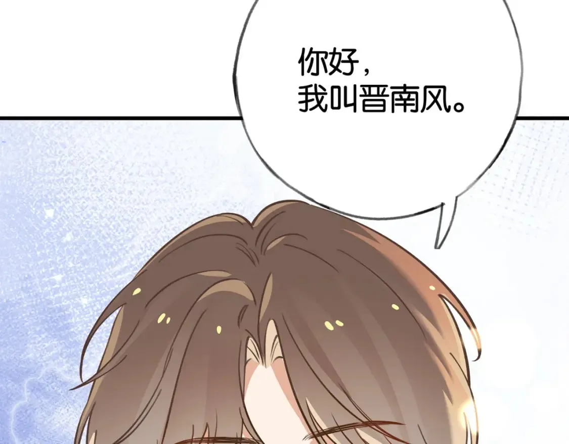 第58话 学生代表  第41页