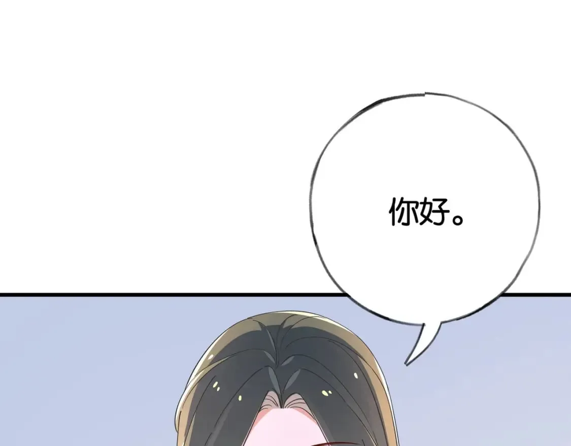 第58话 学生代表  第46页